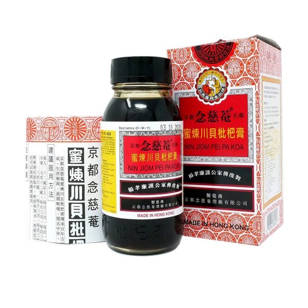 Nin Jiom Pei Pa Koa