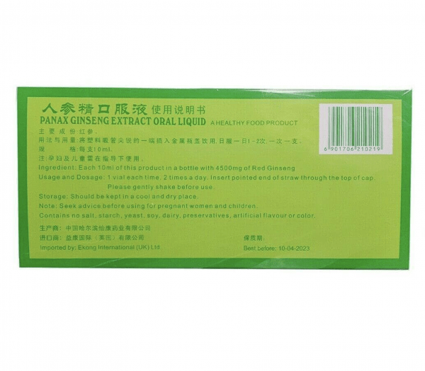 Panax Ginseng Extract Oral Liquid
