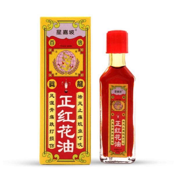 Zheng Hong Hua Oil
