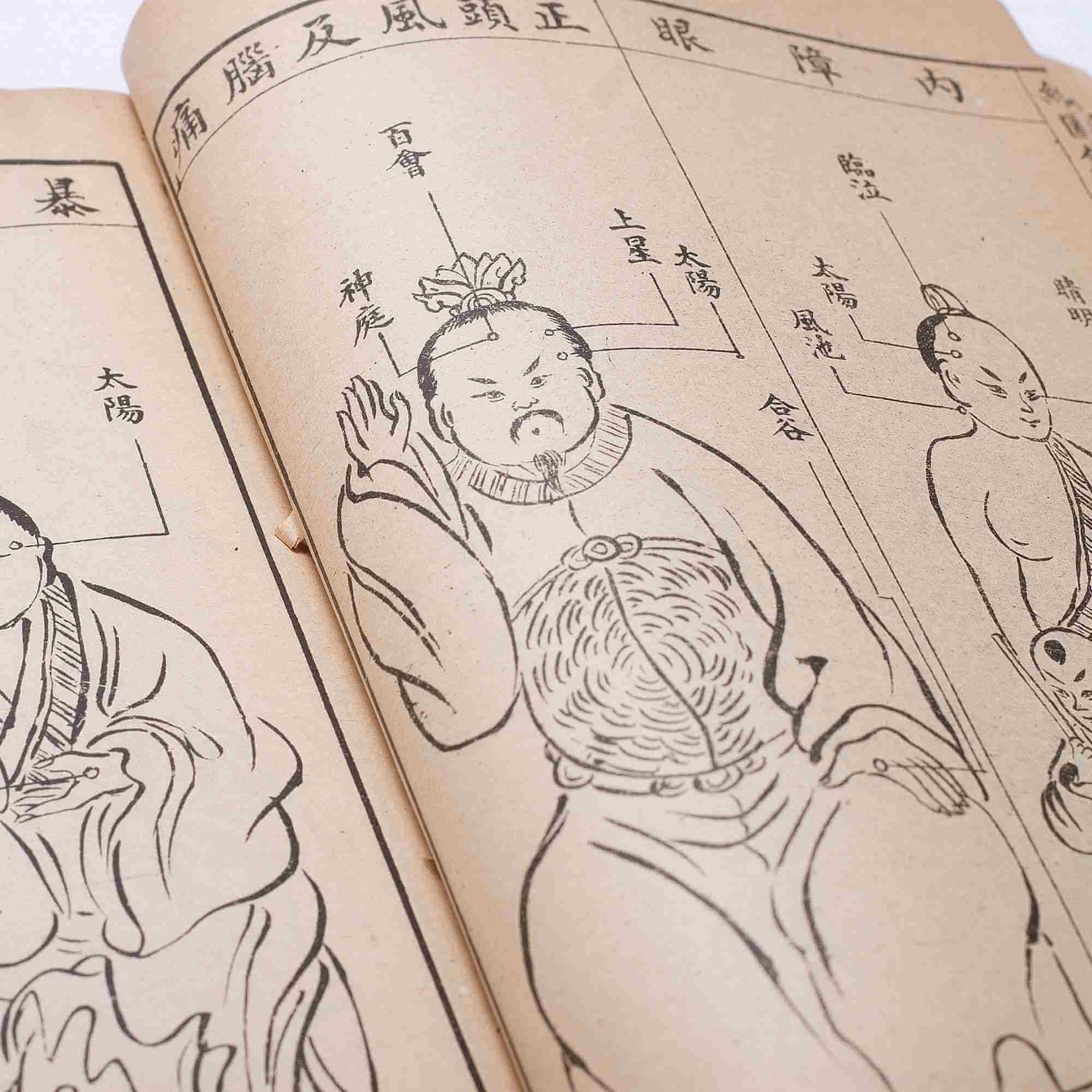 Acupuncture and fertility