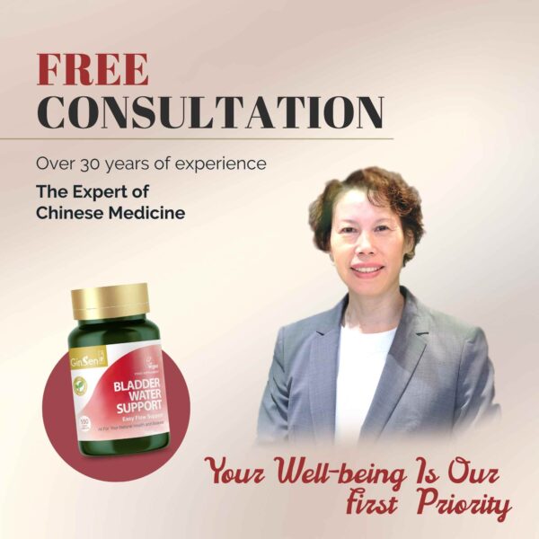 Bladder Water Support